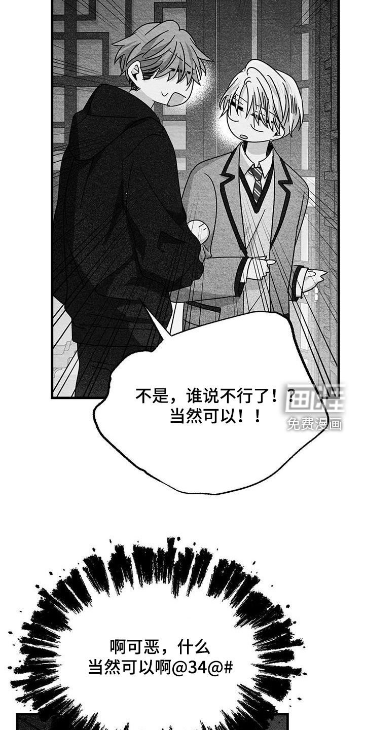 第65章：接吻