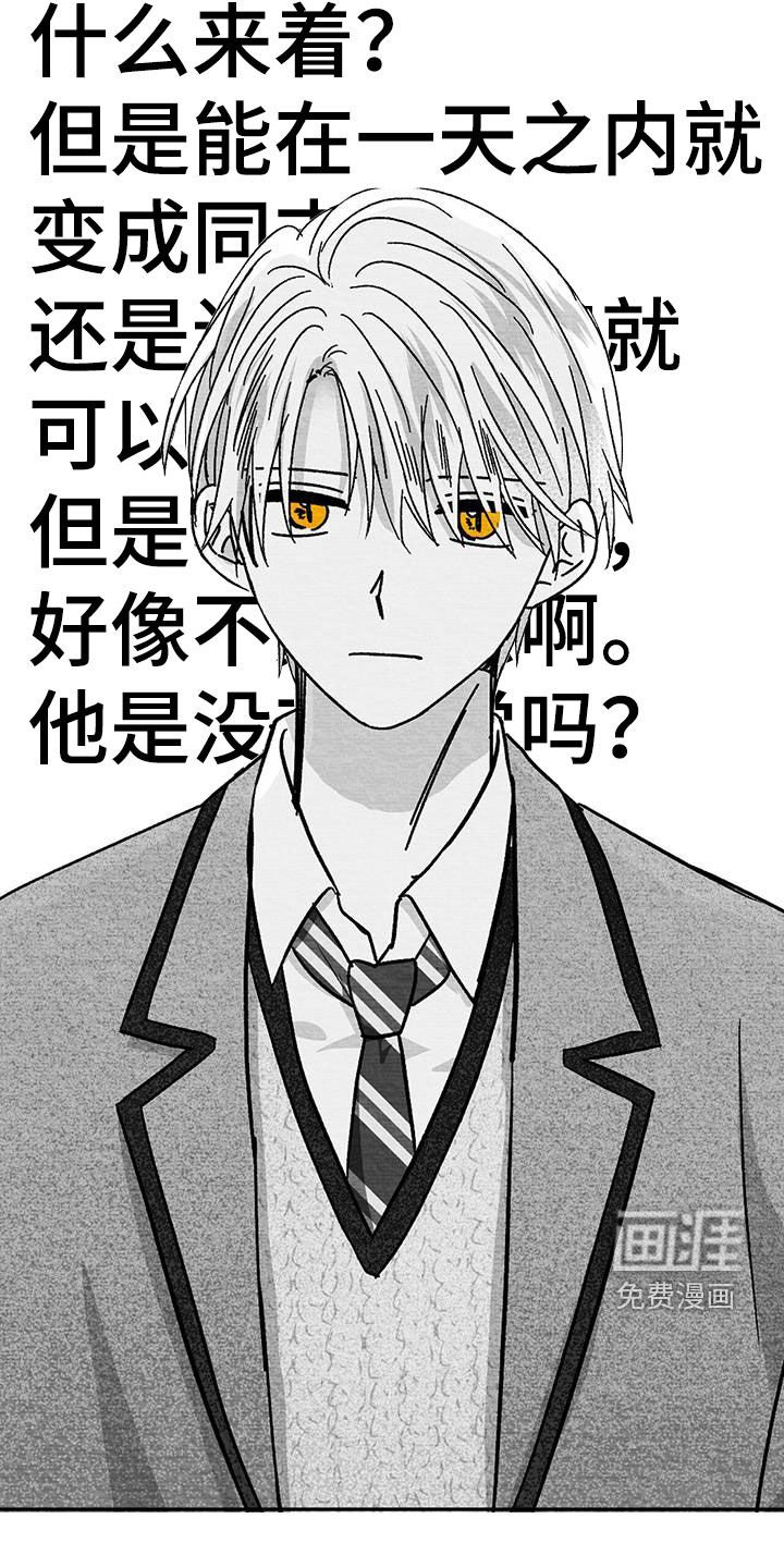 第65章：接吻