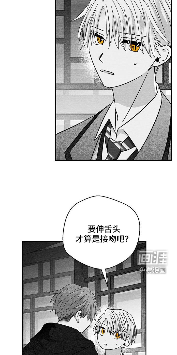 第65章：接吻