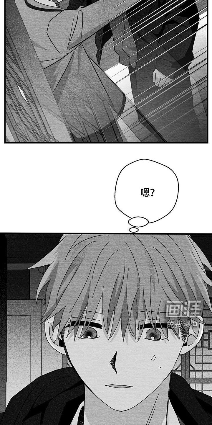 第66章：太混乱了