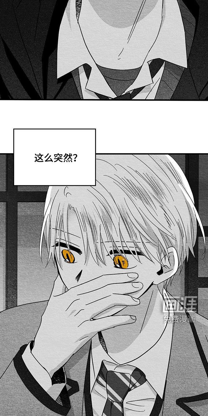 第66章：太混乱了