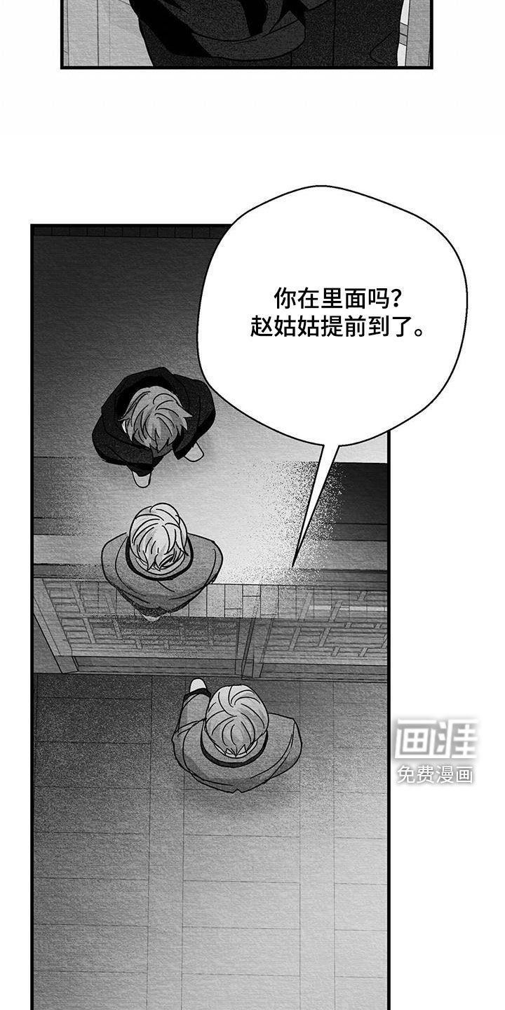 第66章：太混乱了