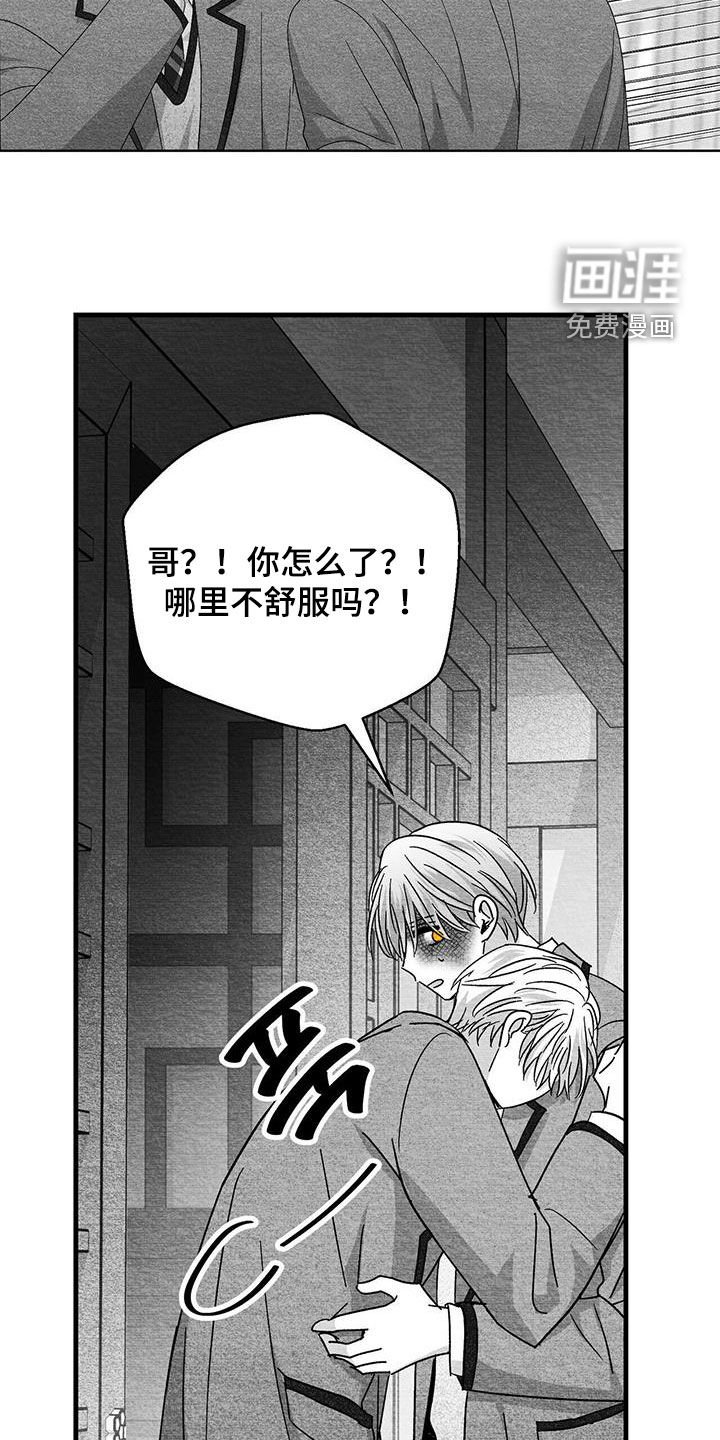 第66章：太混乱了
