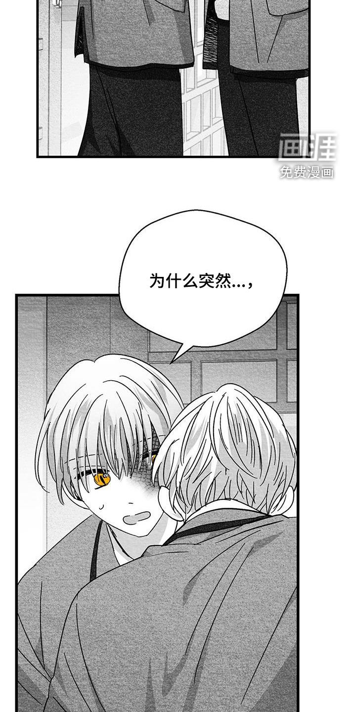 第66章：太混乱了