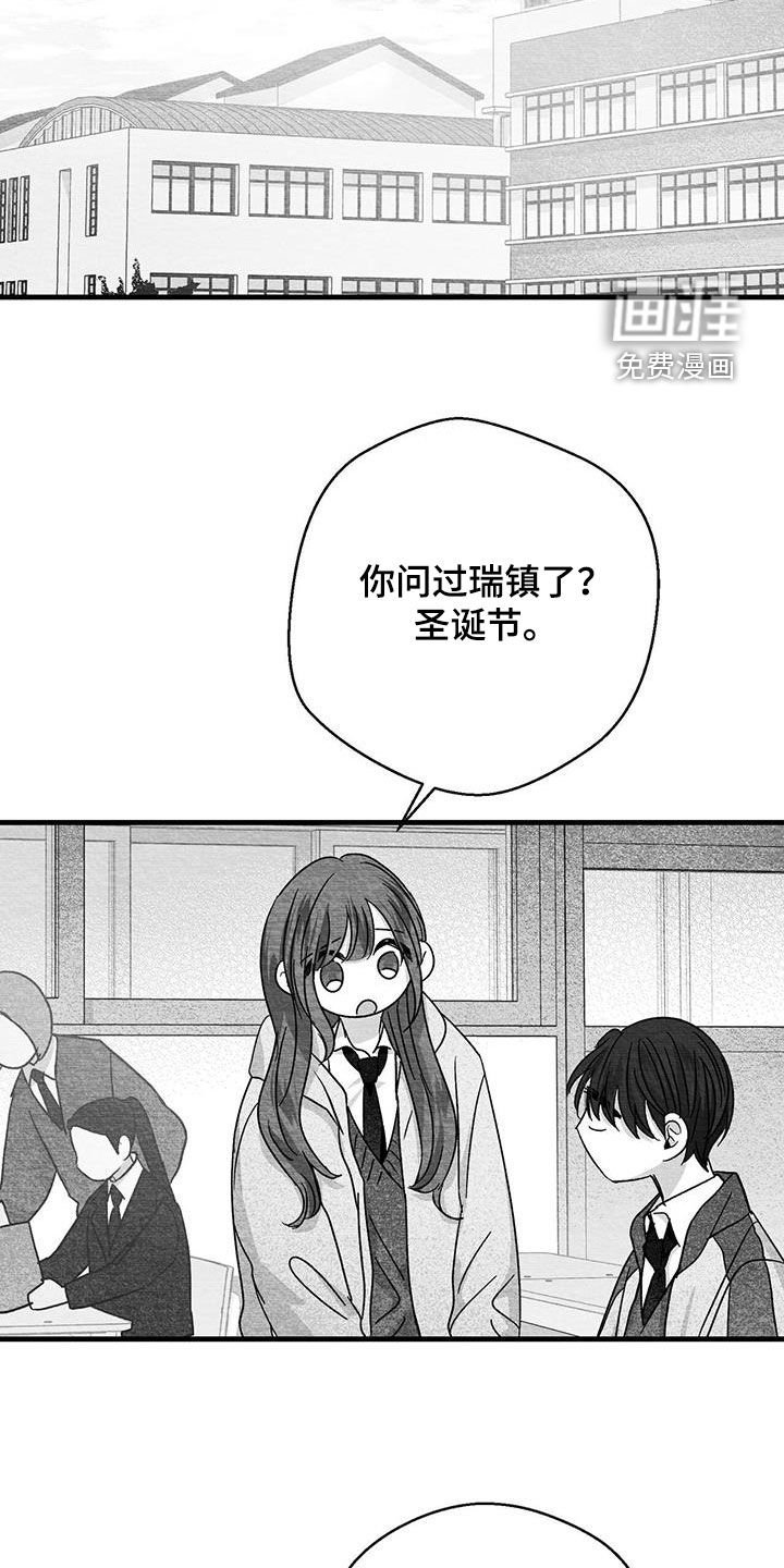 第66章：太混乱了
