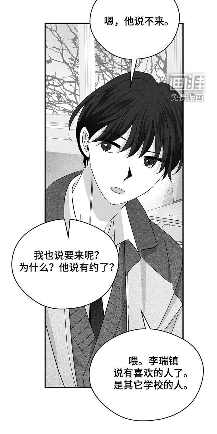 第66章：太混乱了