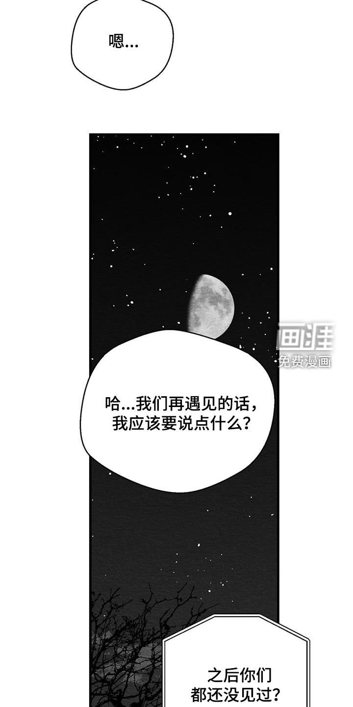 第67章：运气好