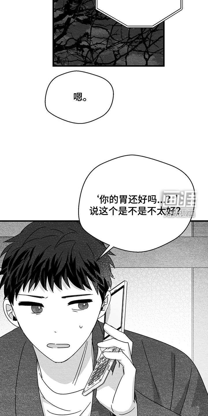 第67章：运气好