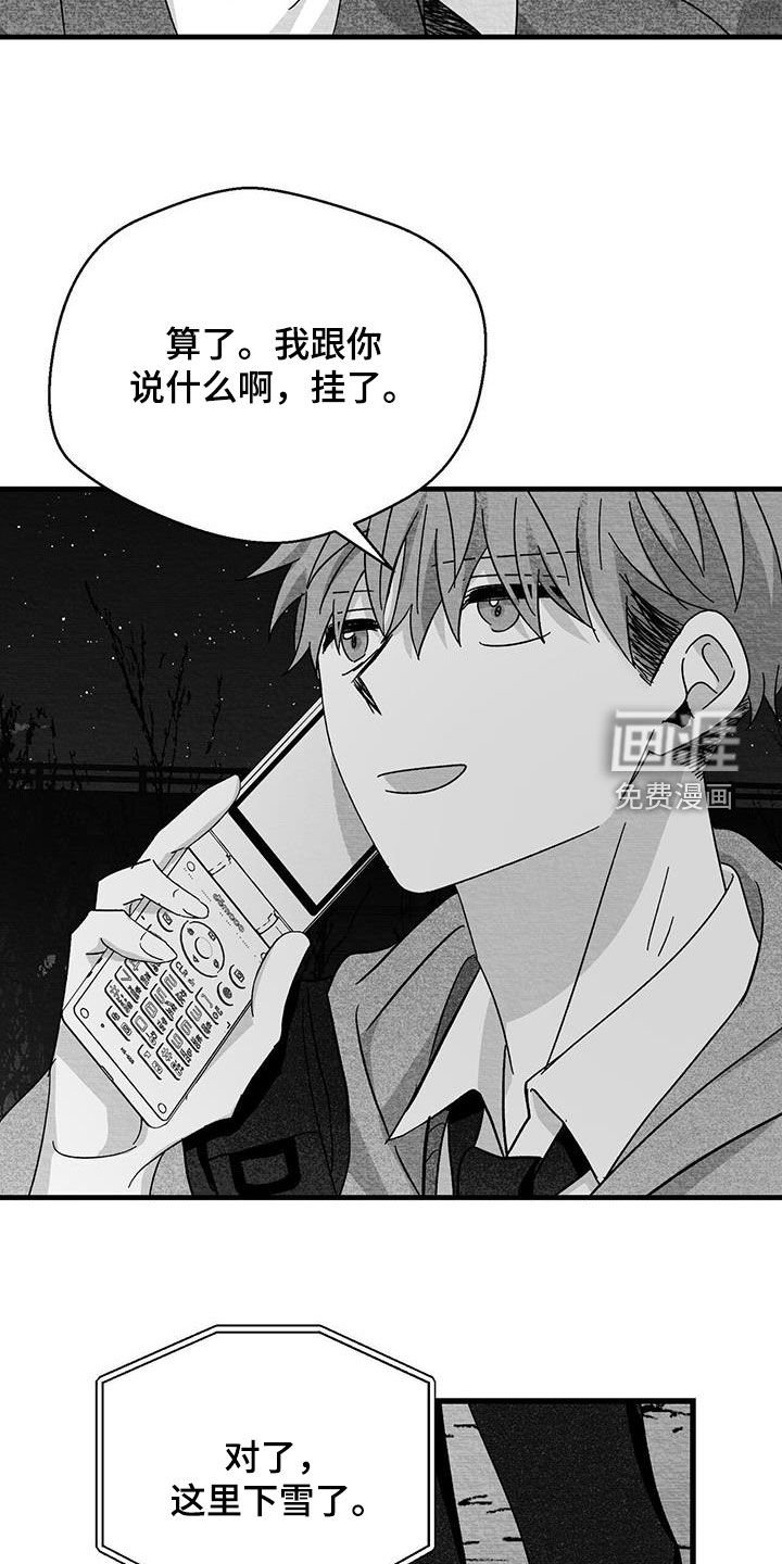 第67章：运气好