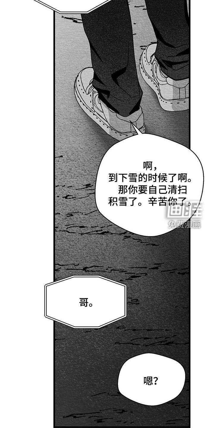 第67章：运气好