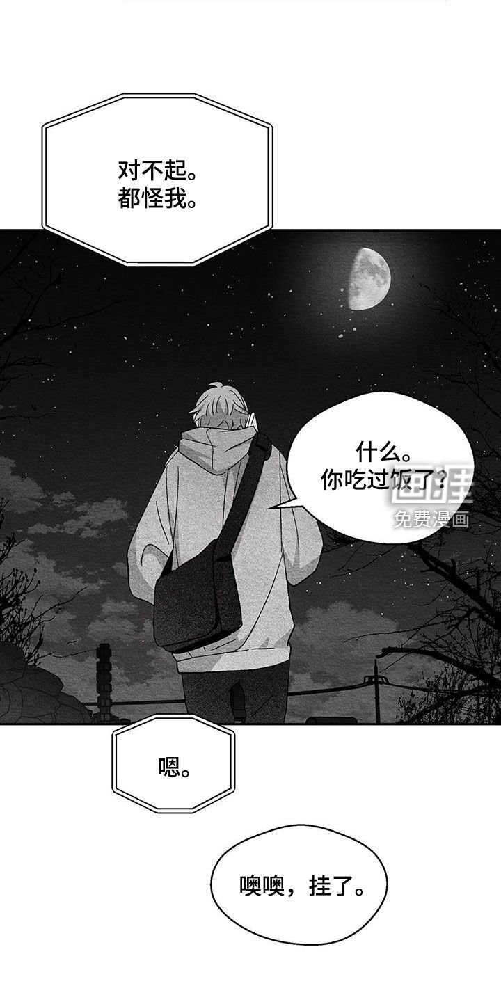 第67章：运气好