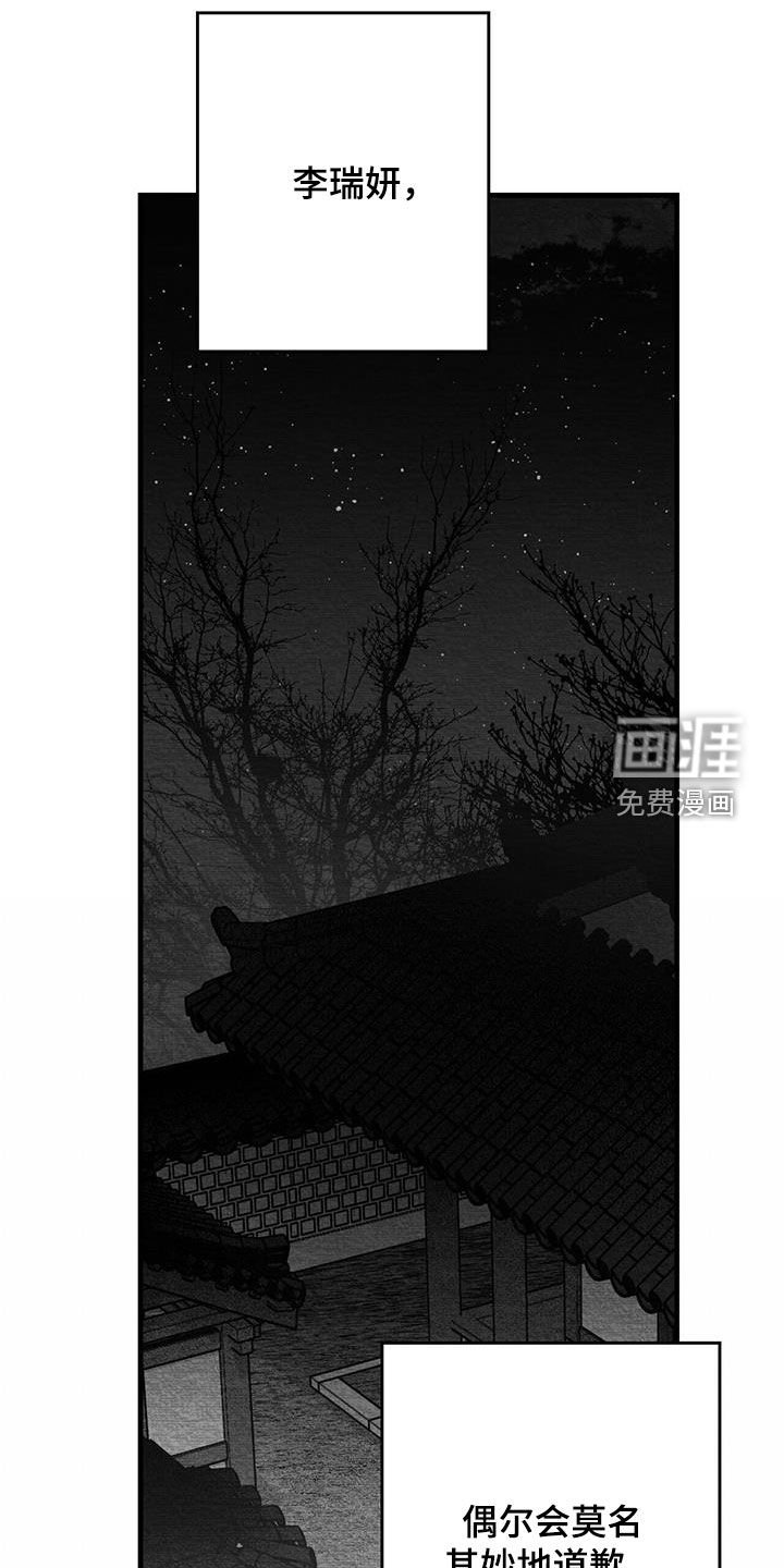 第67章：运气好