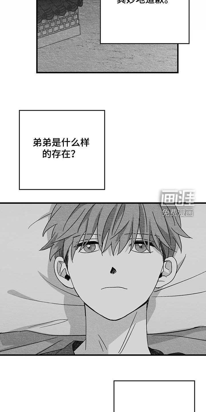 第67章：运气好