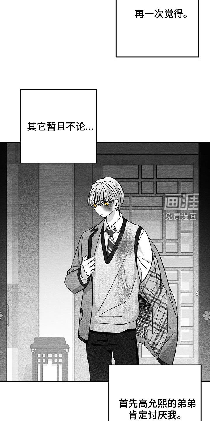 第67章：运气好
