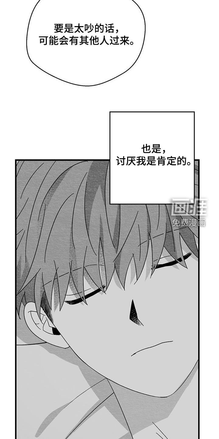 第67章：运气好