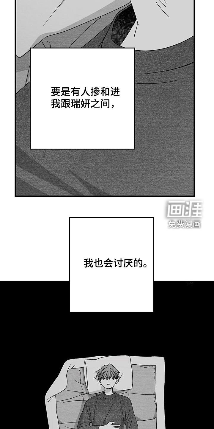 第67章：运气好