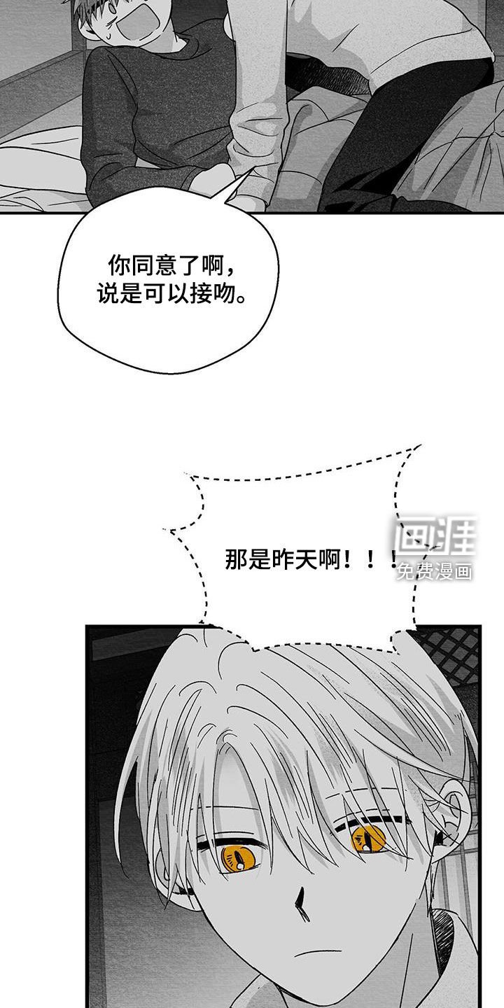 第67章：运气好