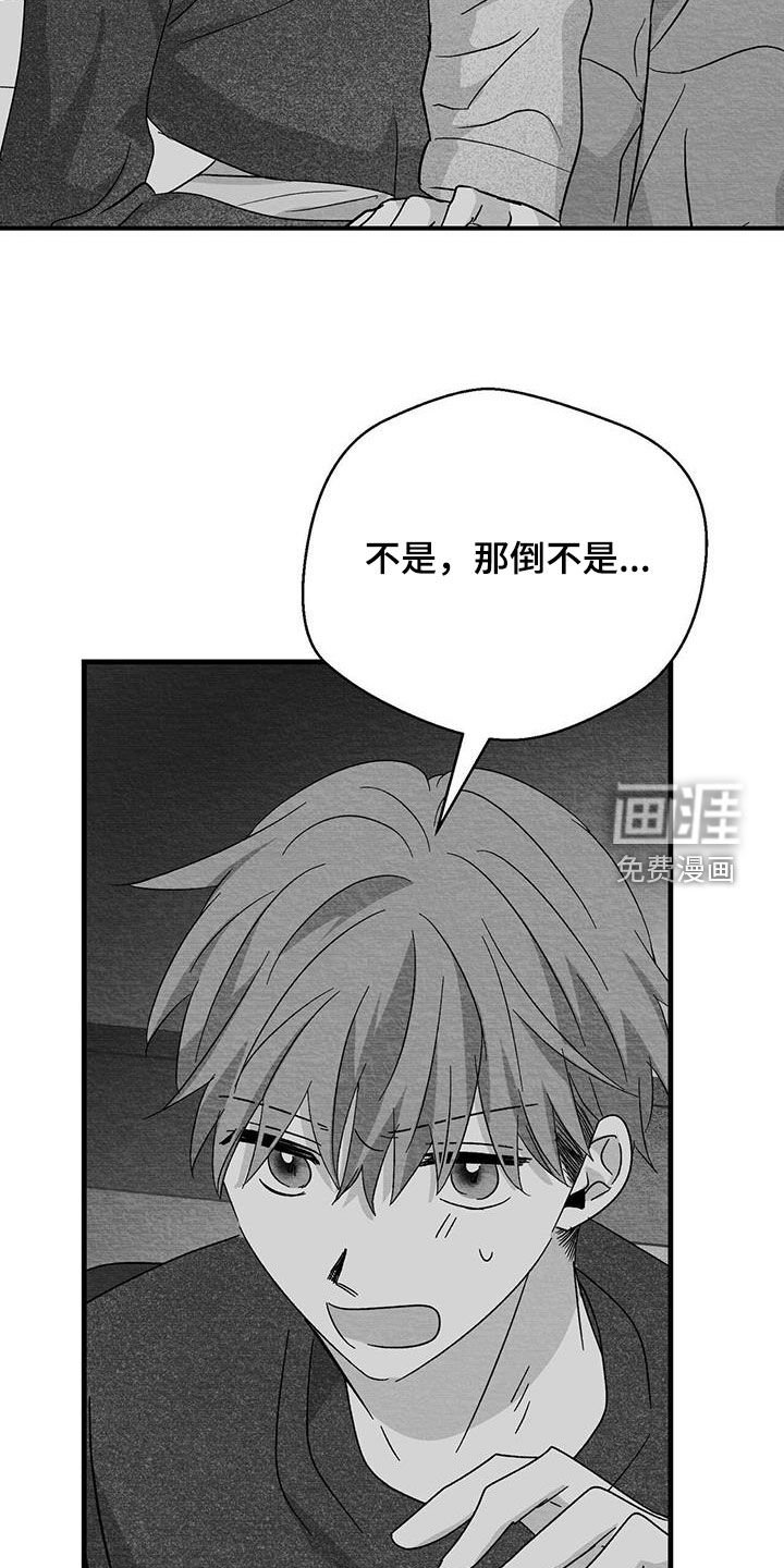 第67章：运气好