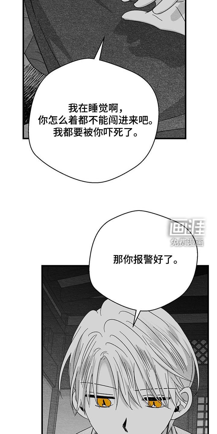 第67章：运气好