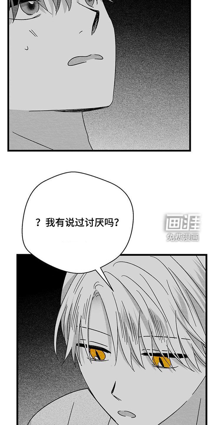 第67章：运气好