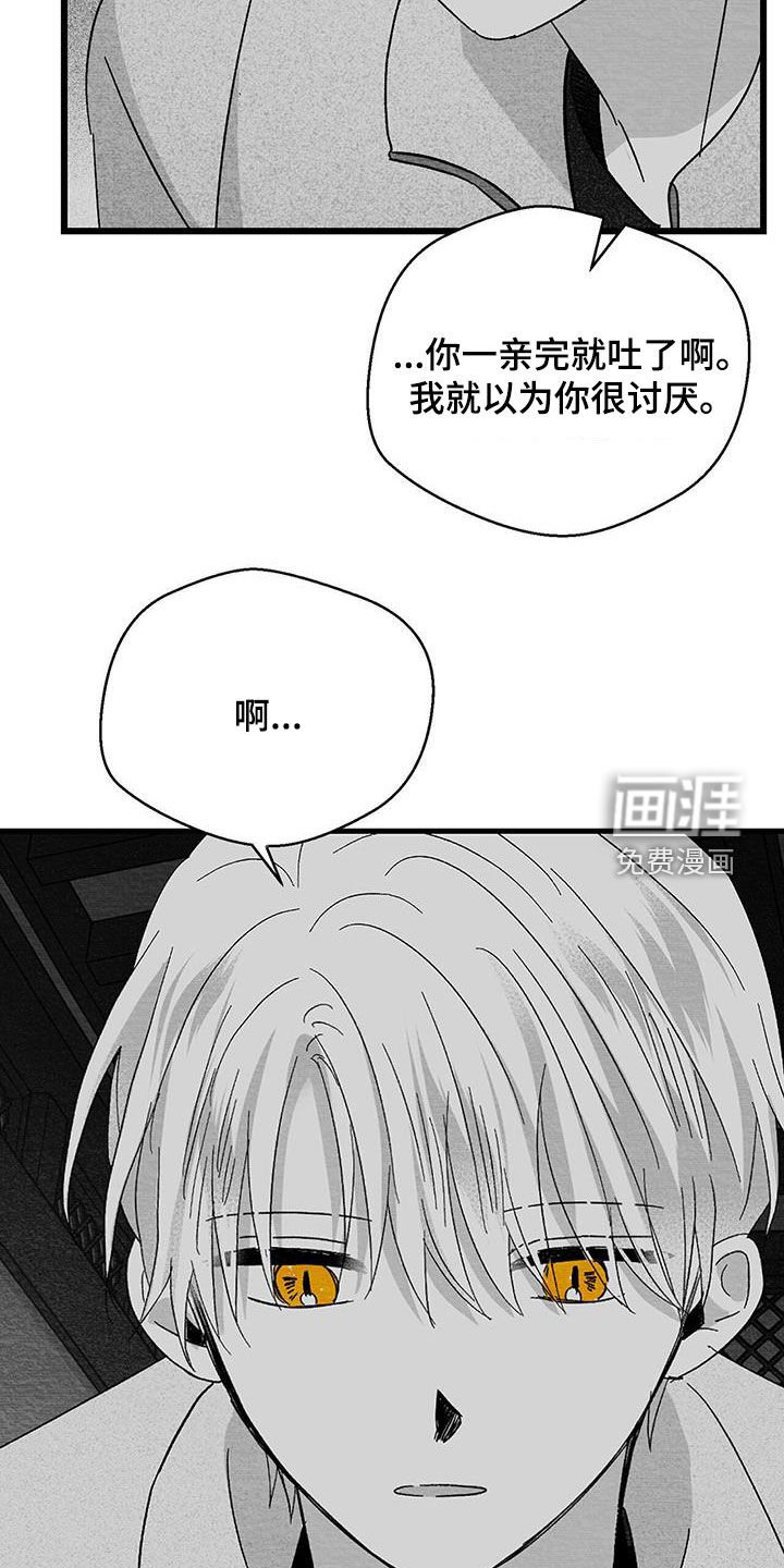 第67章：运气好