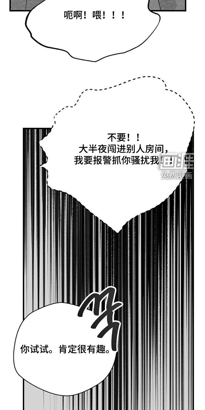第67章：运气好