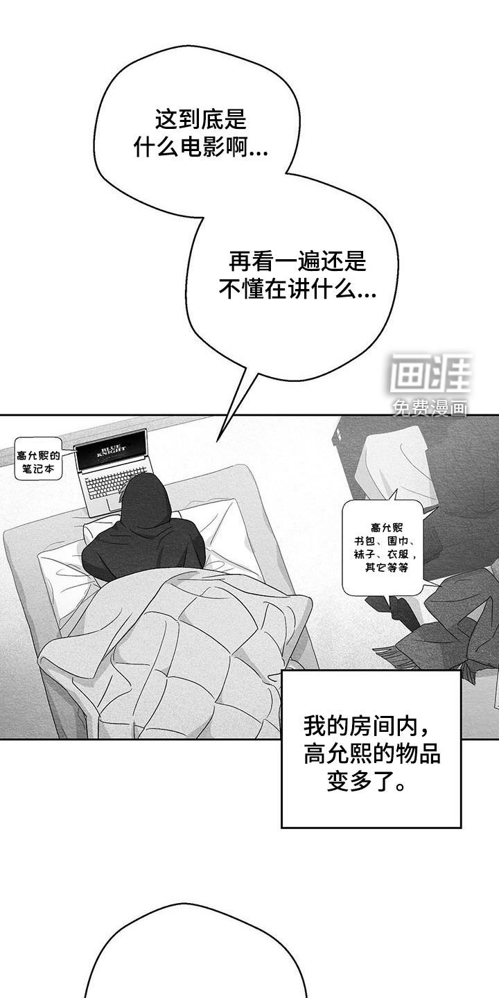 第68章：最喜欢