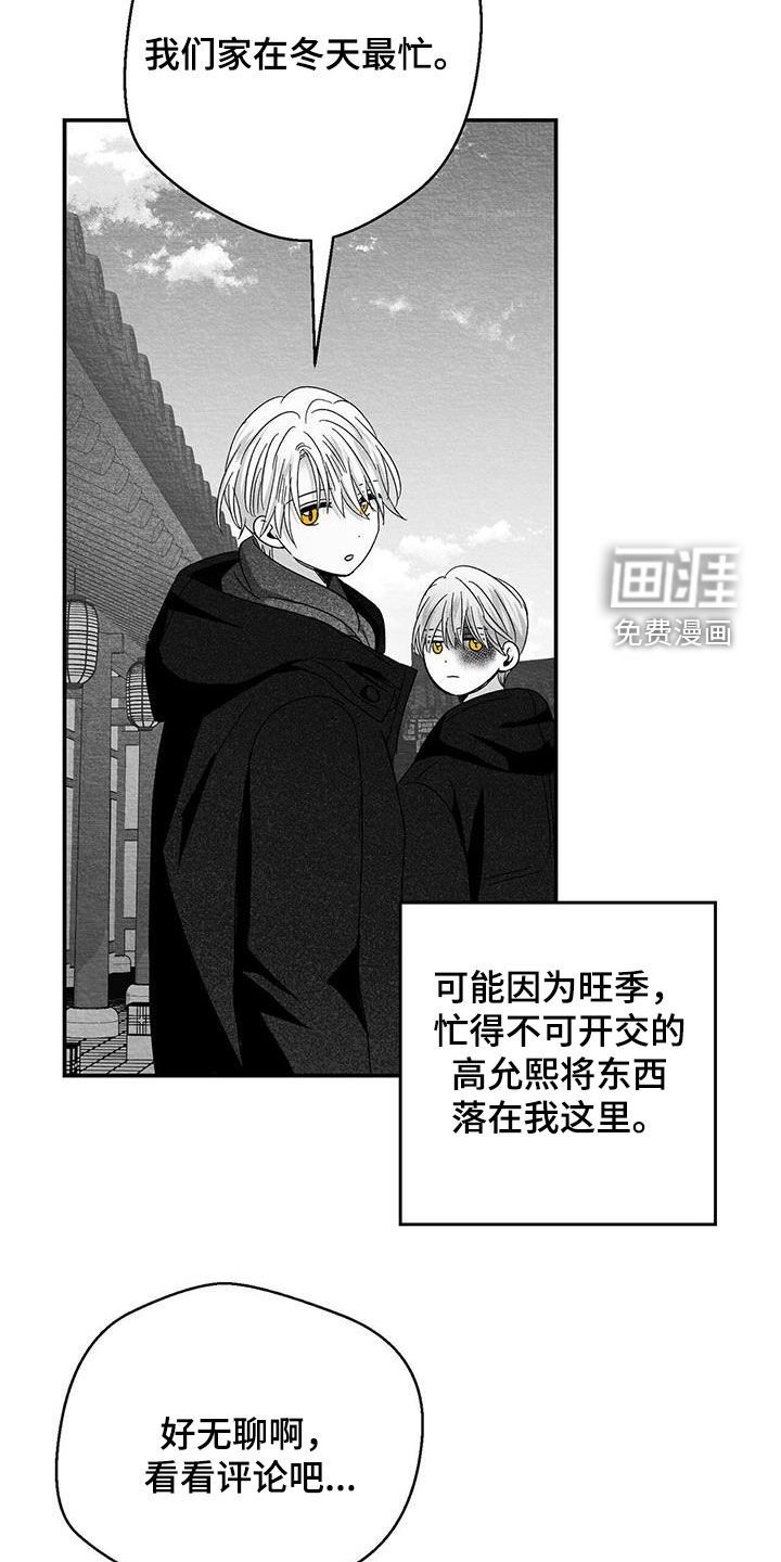 第68章：最喜欢