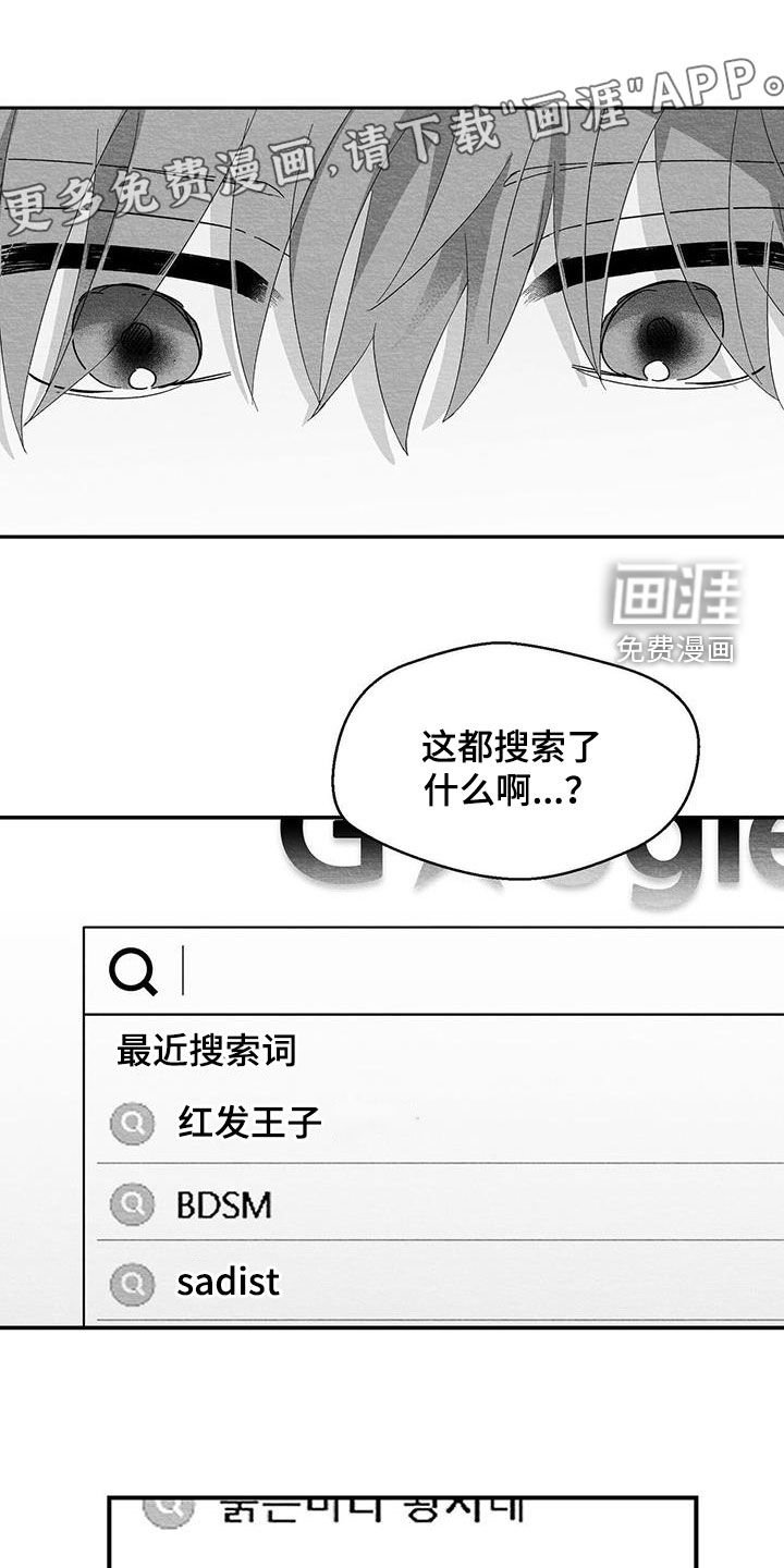 第68章：最喜欢