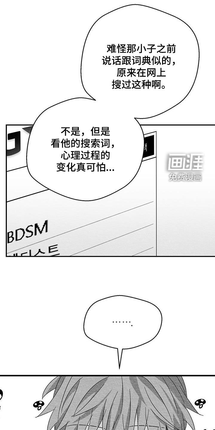 第68章：最喜欢