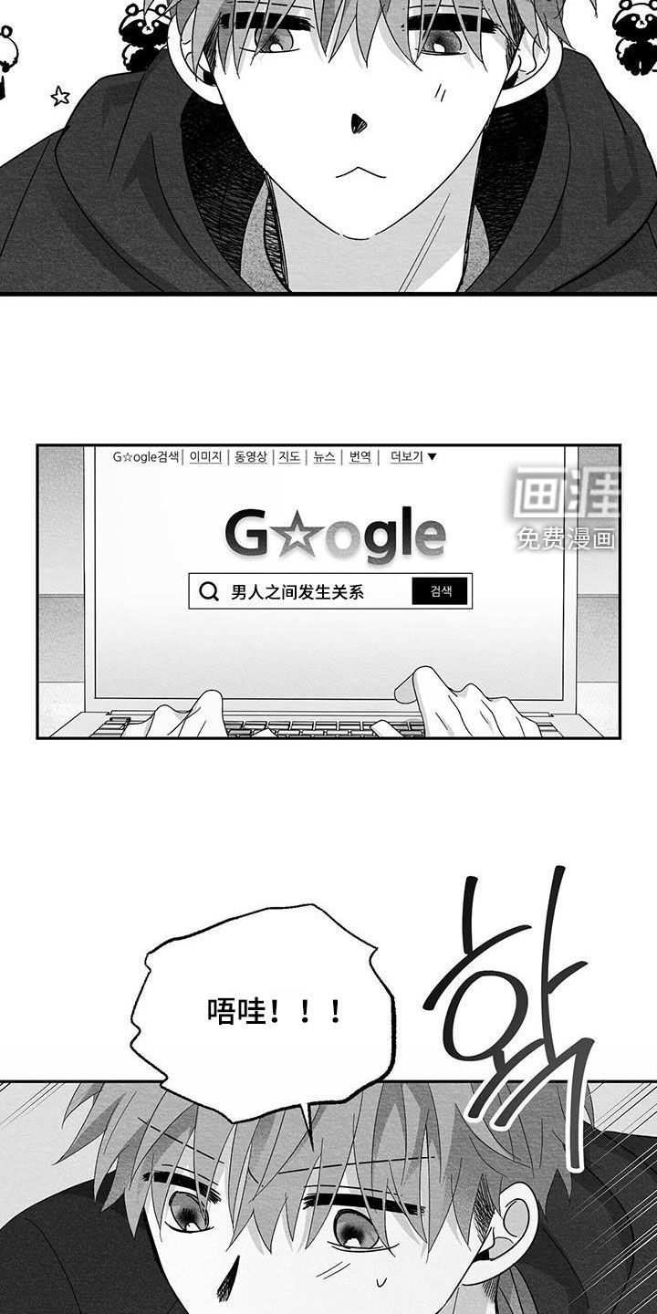 第68章：最喜欢