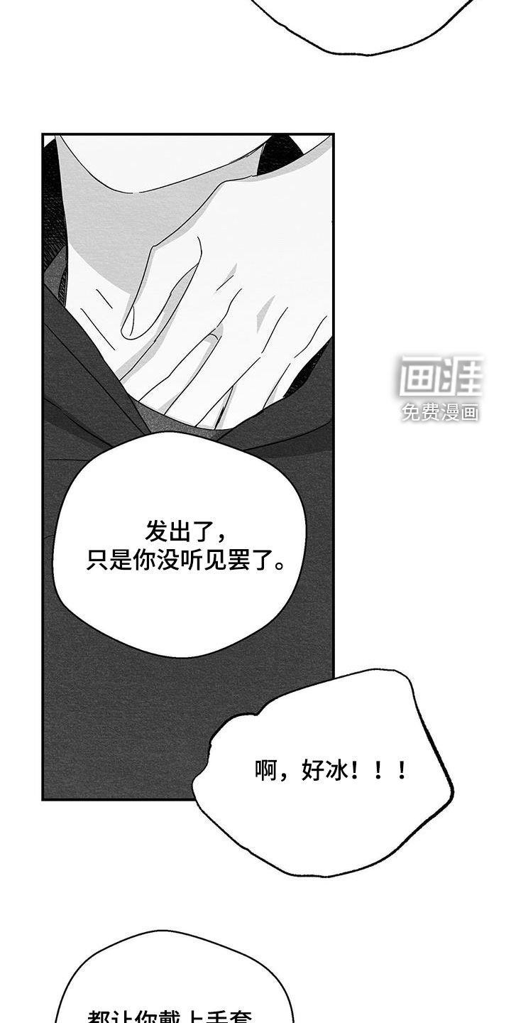 第68章：最喜欢