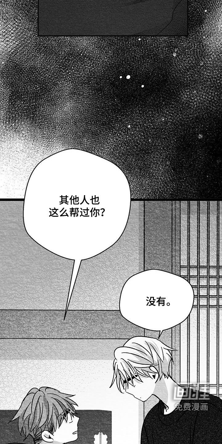 第68章：最喜欢