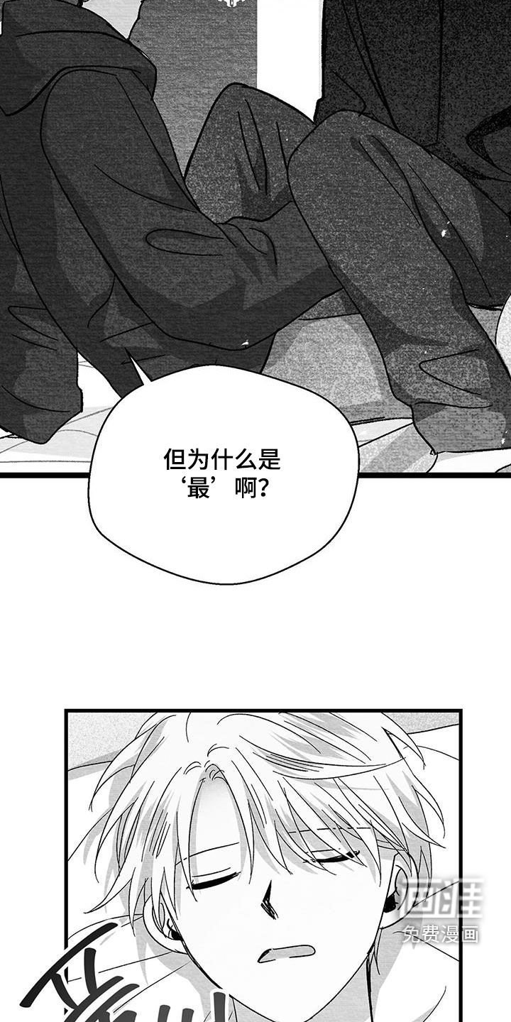 第68章：最喜欢