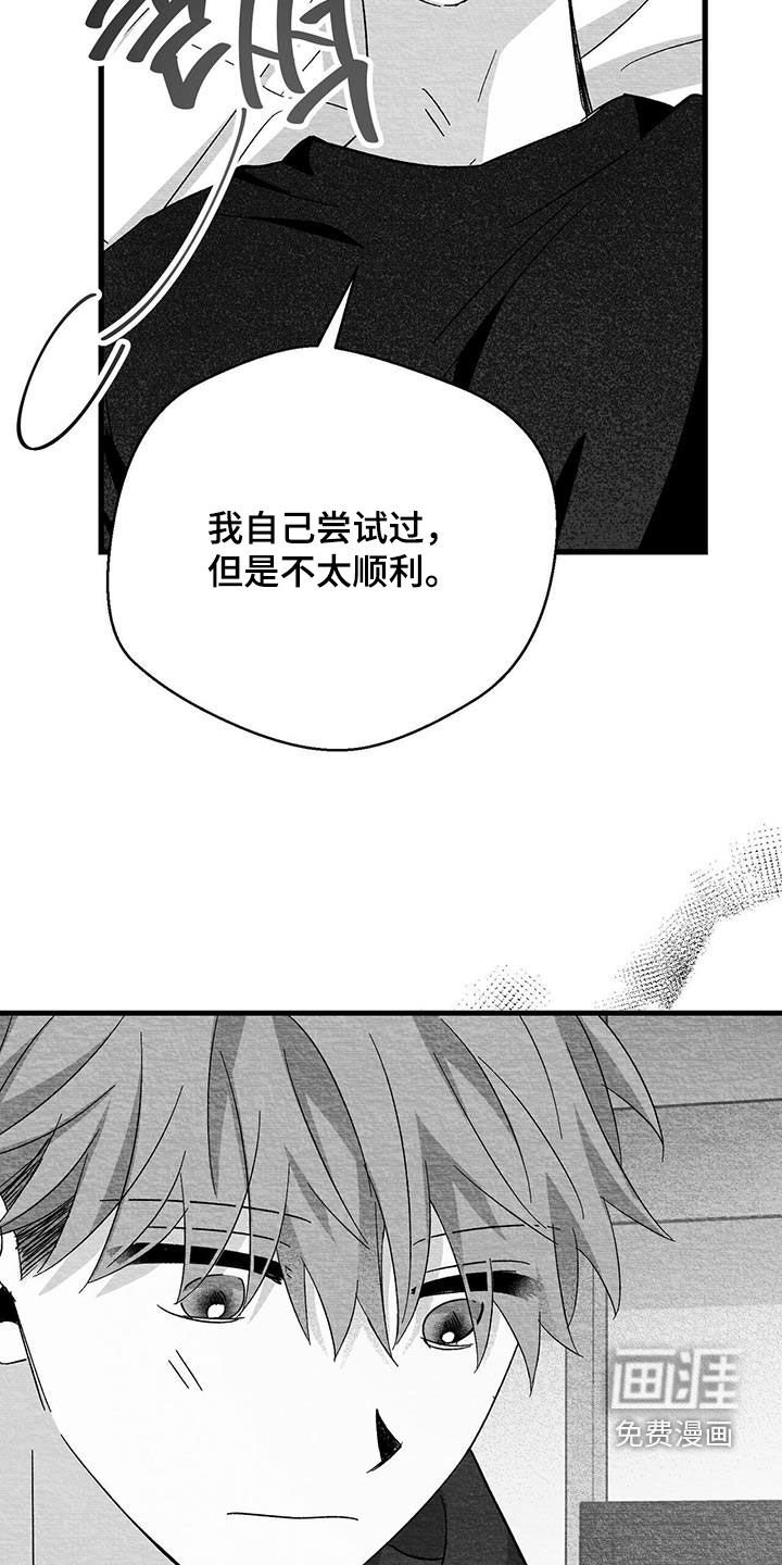 第68章：最喜欢