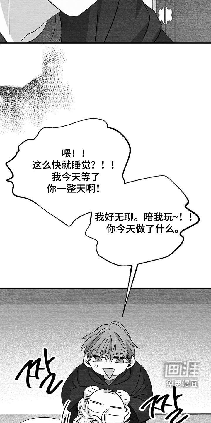 第68章：最喜欢