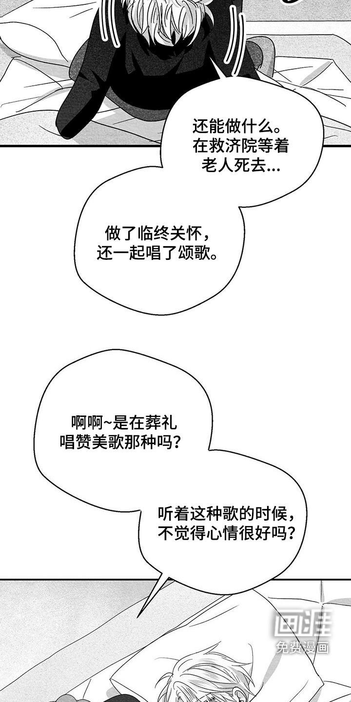 第68章：最喜欢