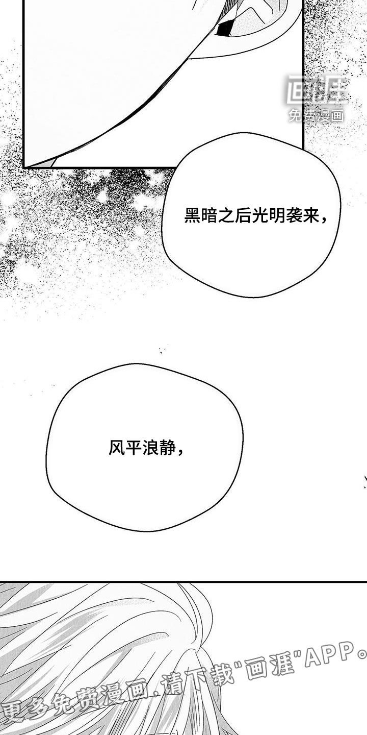 第69章：错觉
