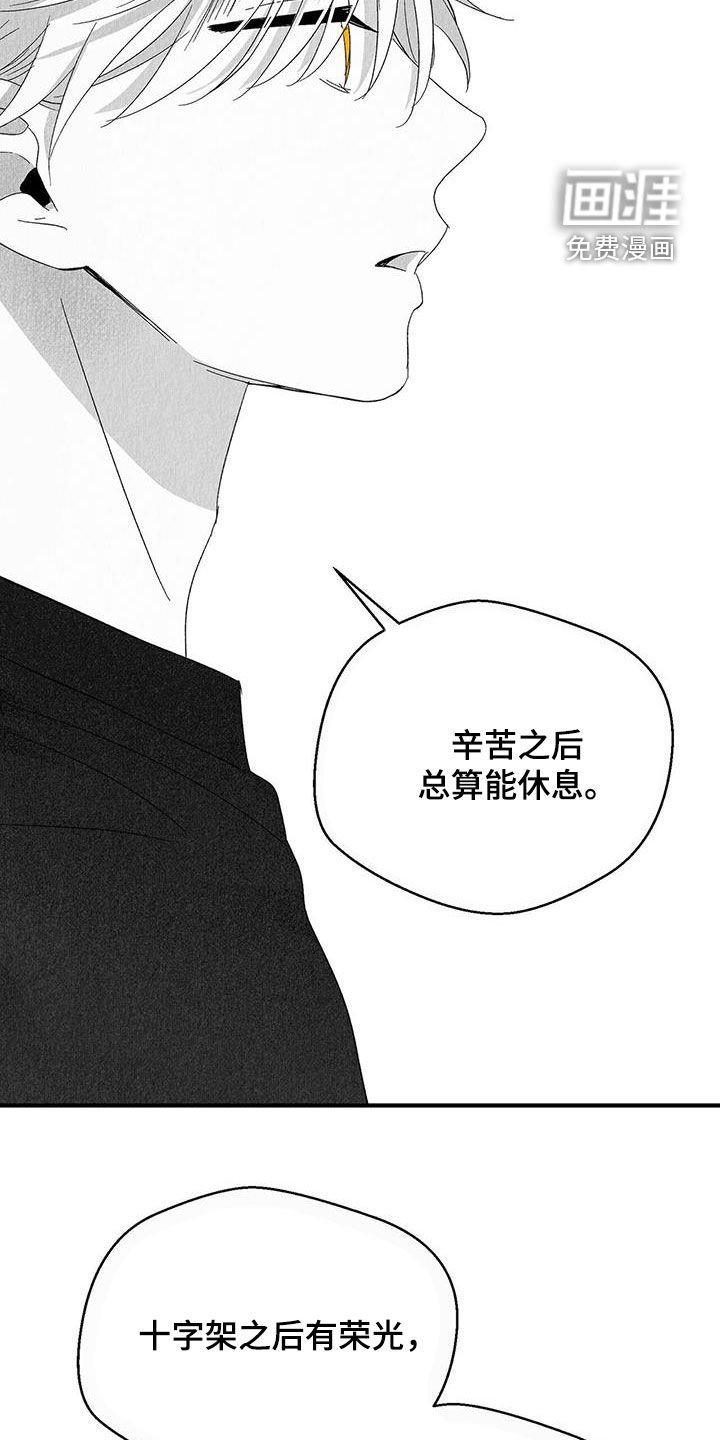 第69章：错觉