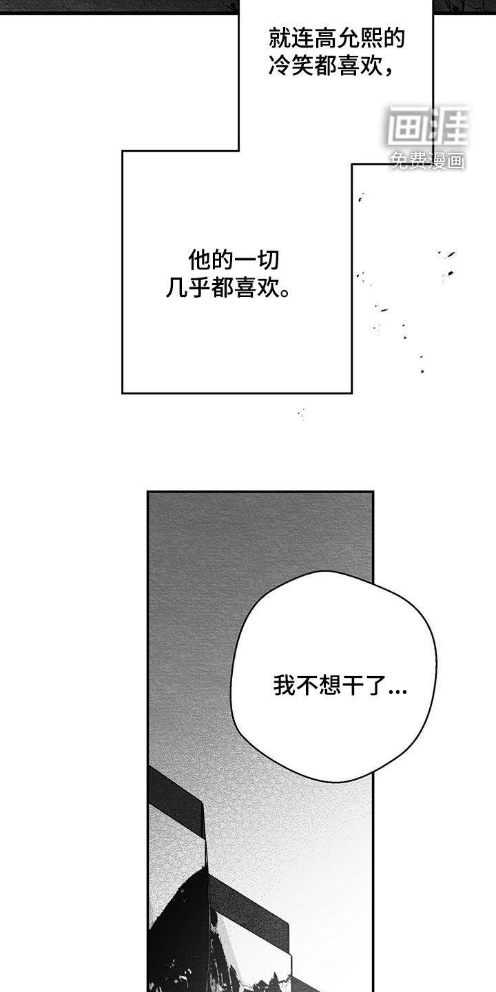 第69章：错觉