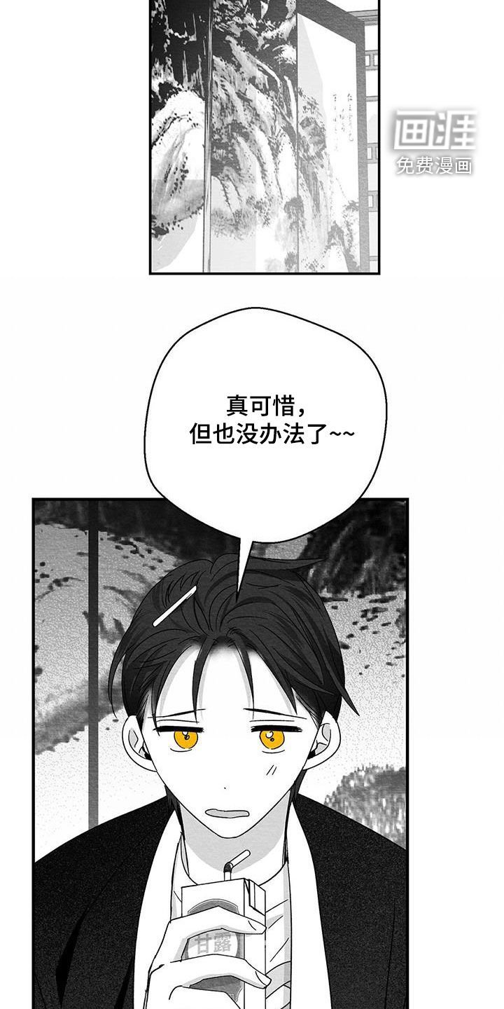 第69章：错觉