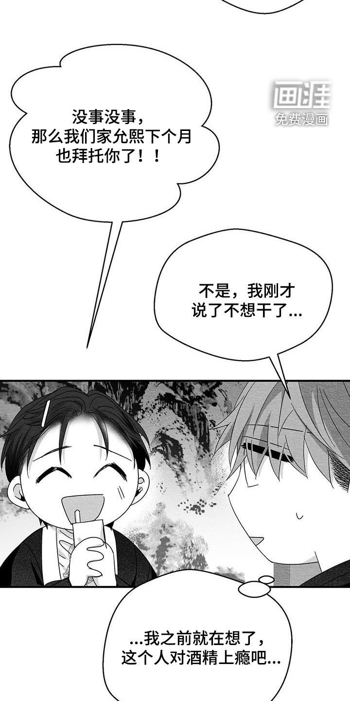 第69章：错觉