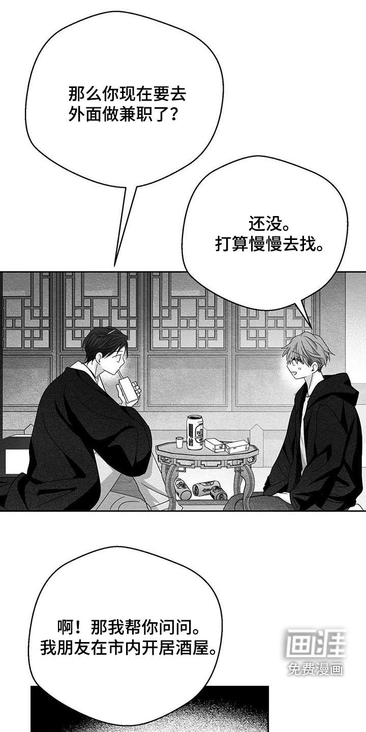 第69章：错觉