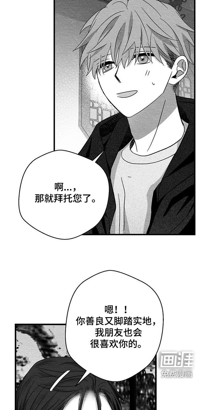 第69章：错觉