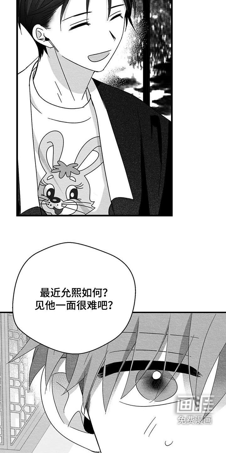 第69章：错觉
