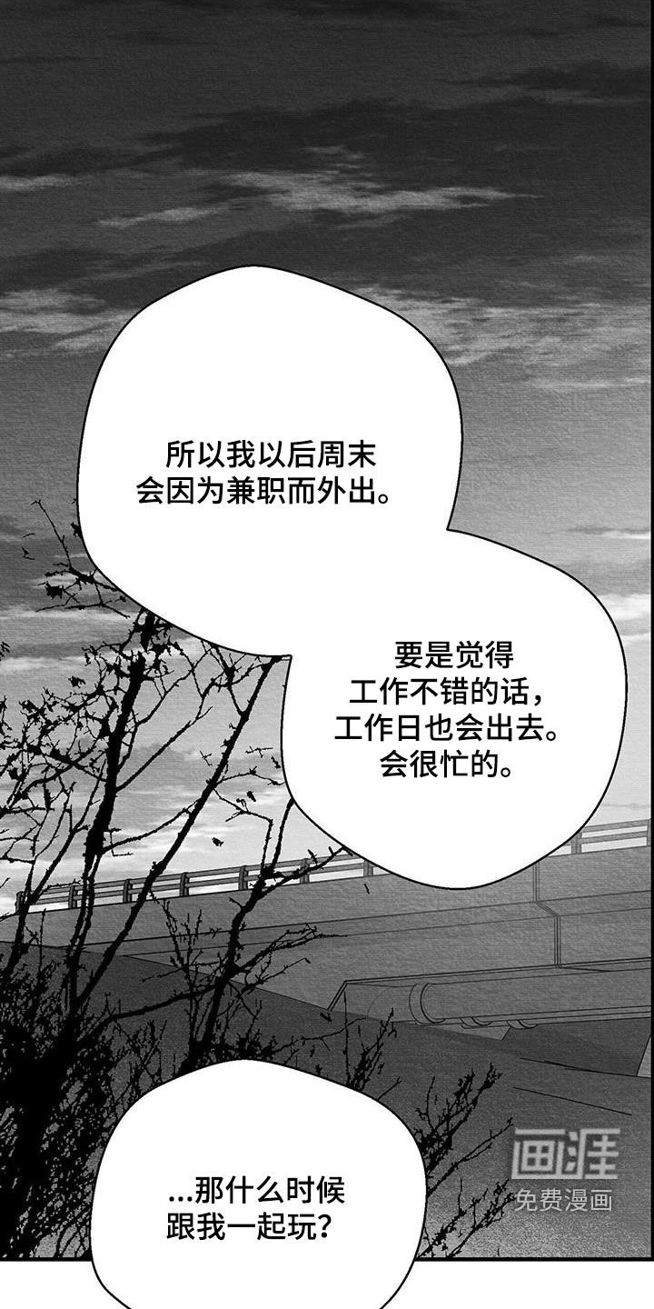 第69章：错觉