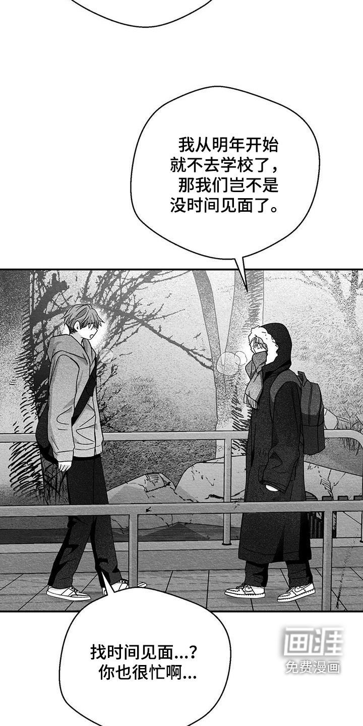 第69章：错觉