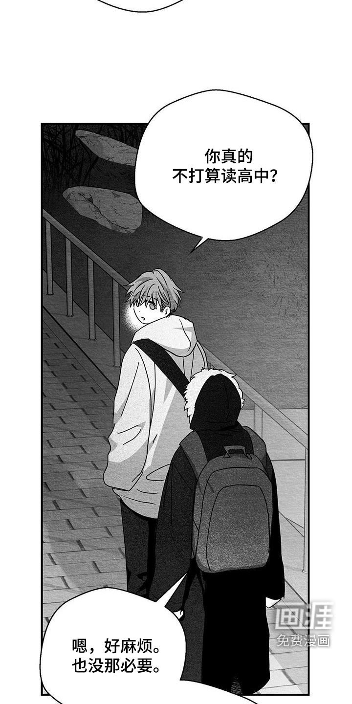 第69章：错觉