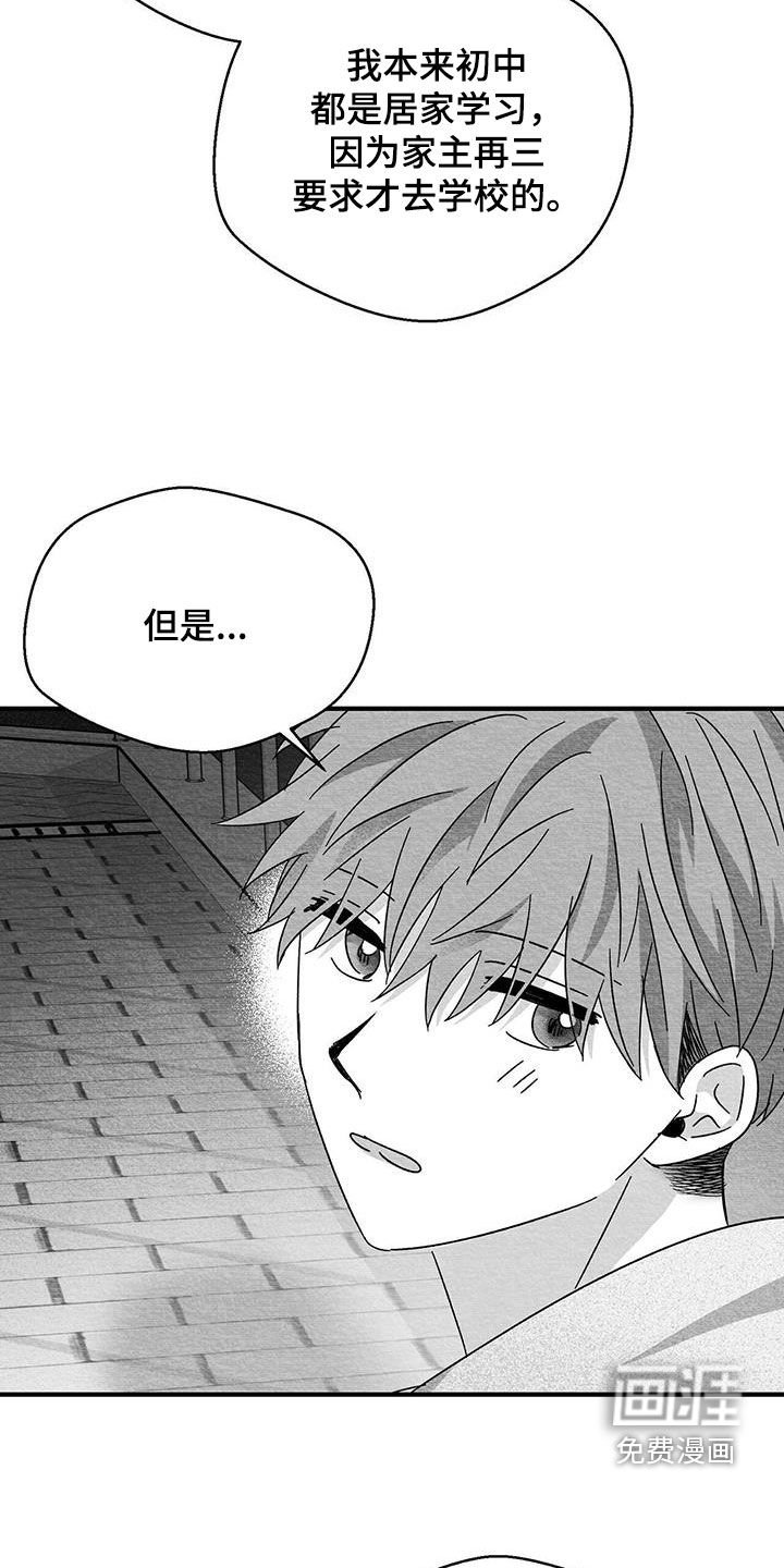 第69章：错觉