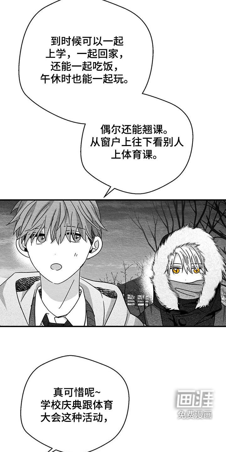 第69章：错觉